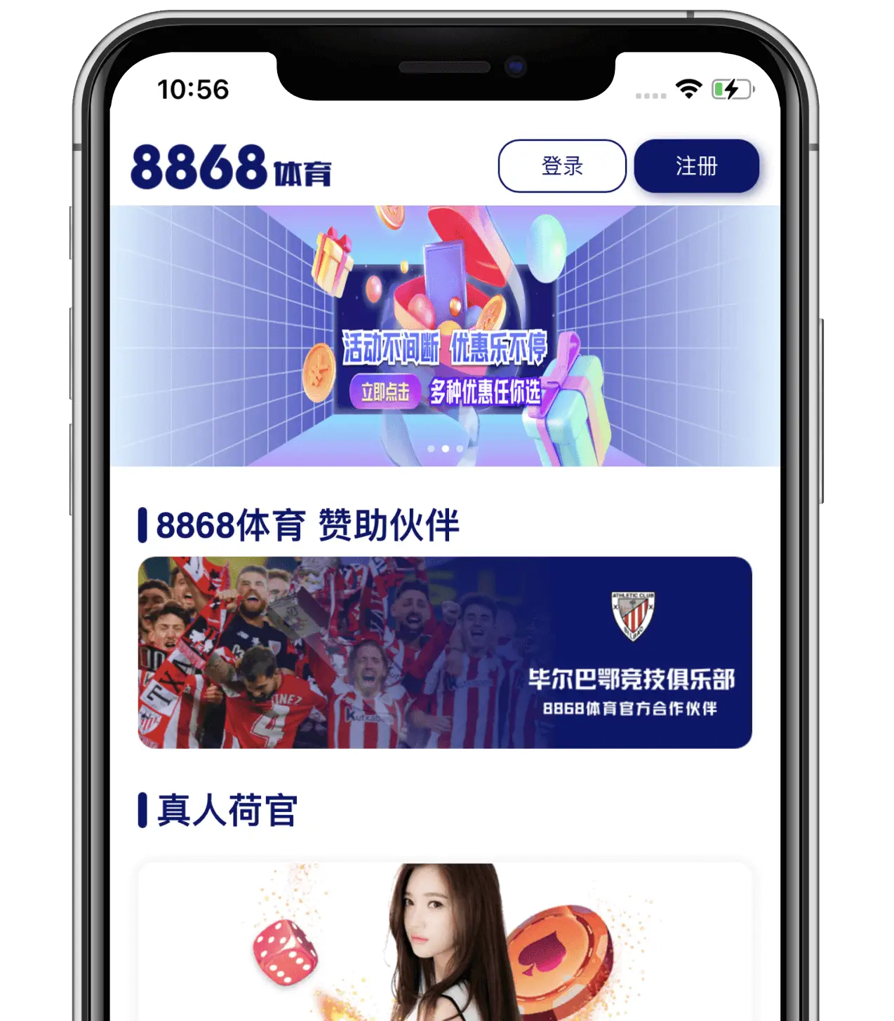 188bet体育APP首页