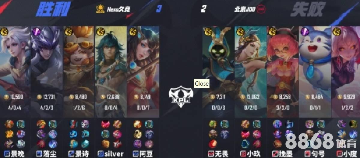 188bet体育 - 萨普斯堡vs维京